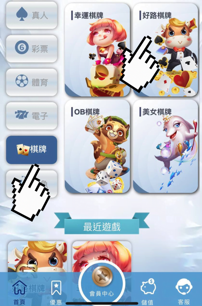 3A娛樂城魔龍傳奇