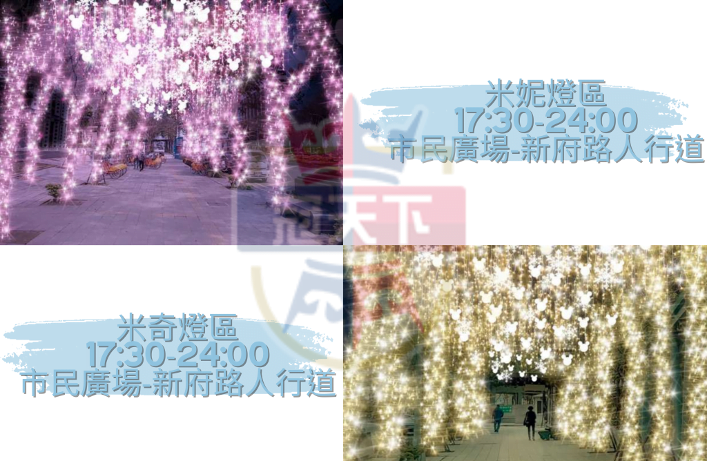 4大人行道光環境