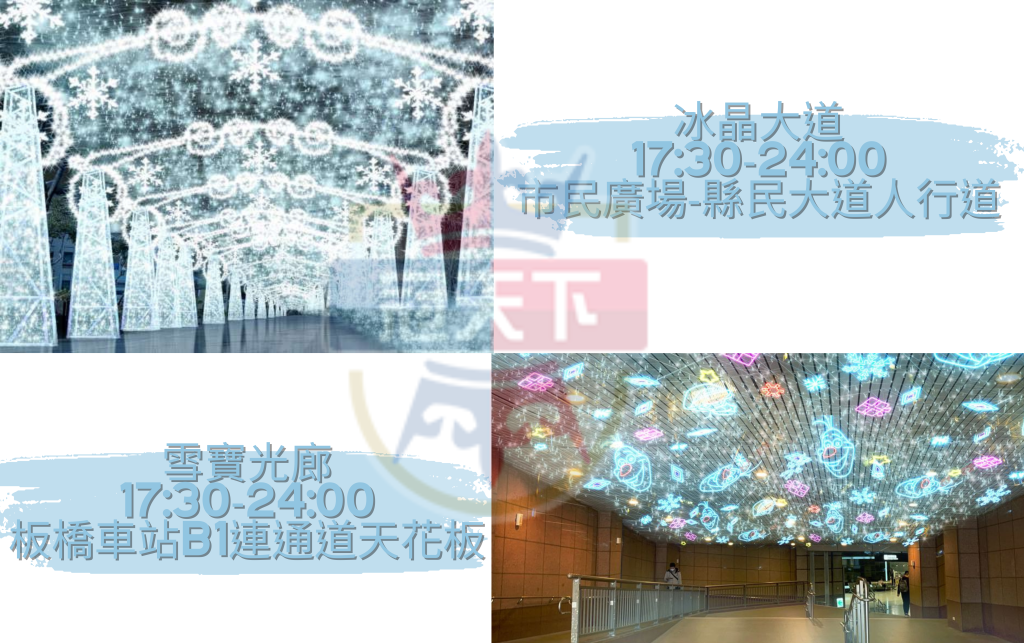 4大人行道光環境