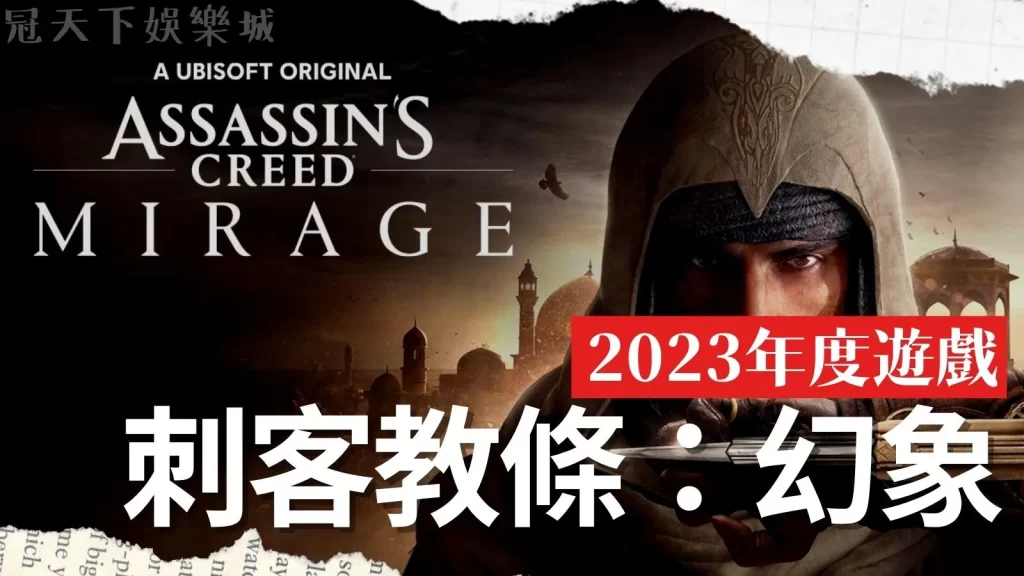 2023遊戲大作