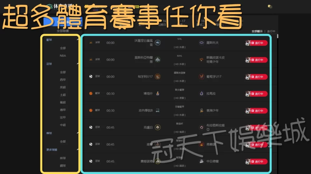 U23世界盃棒球賽