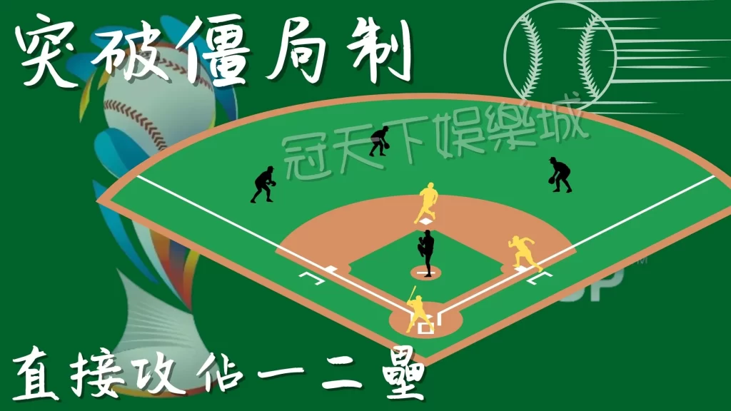 U23世界盃棒球賽