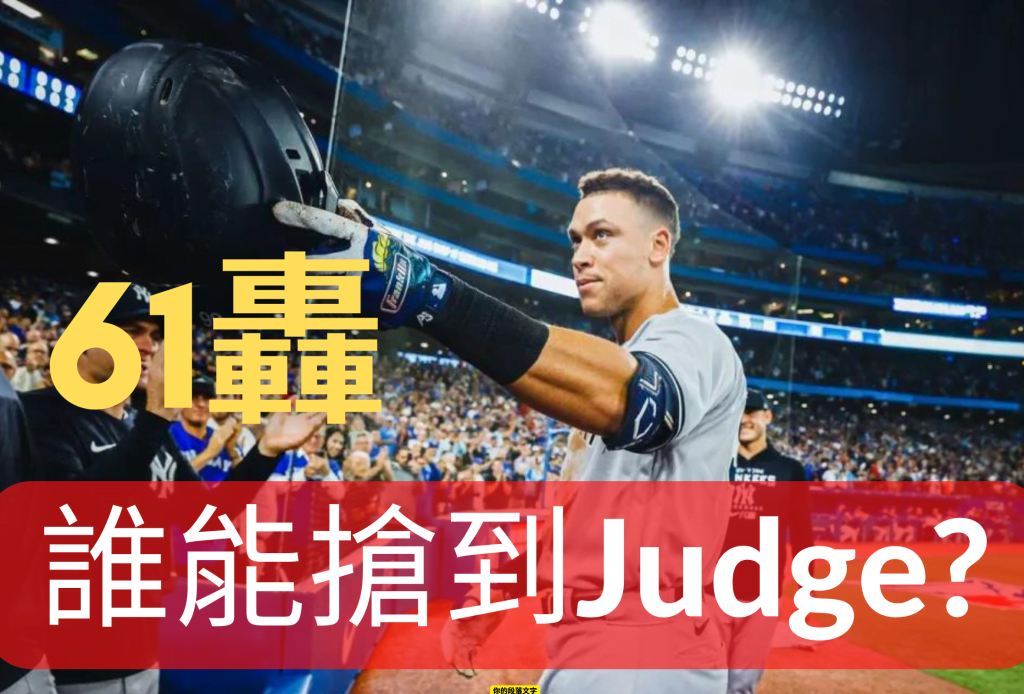 MLB線上看