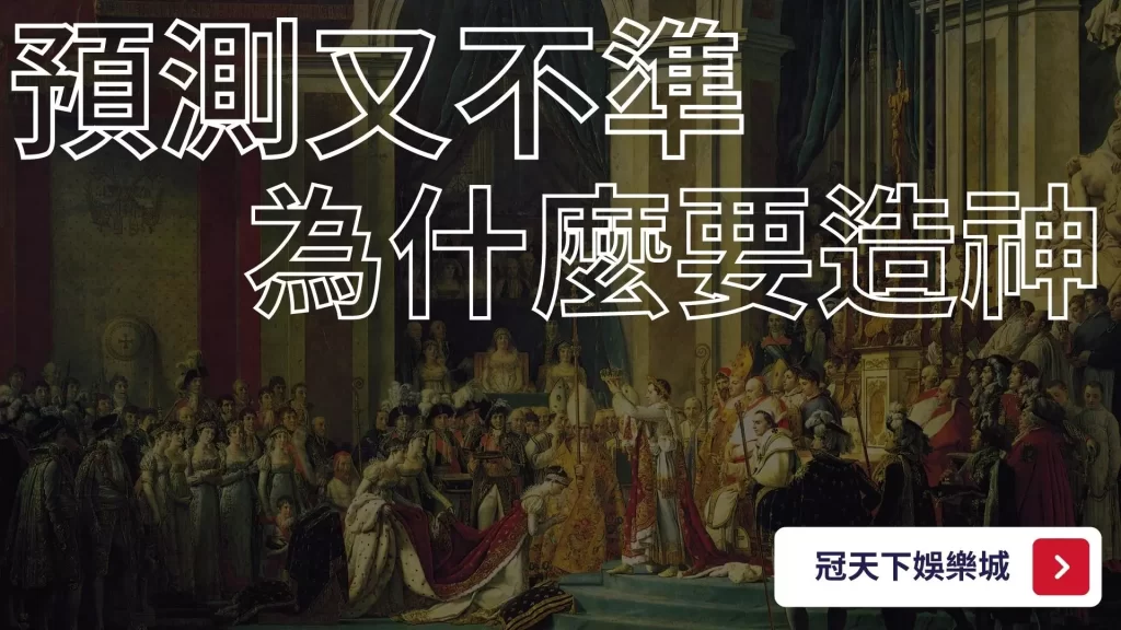 怎麼挑選娛樂城