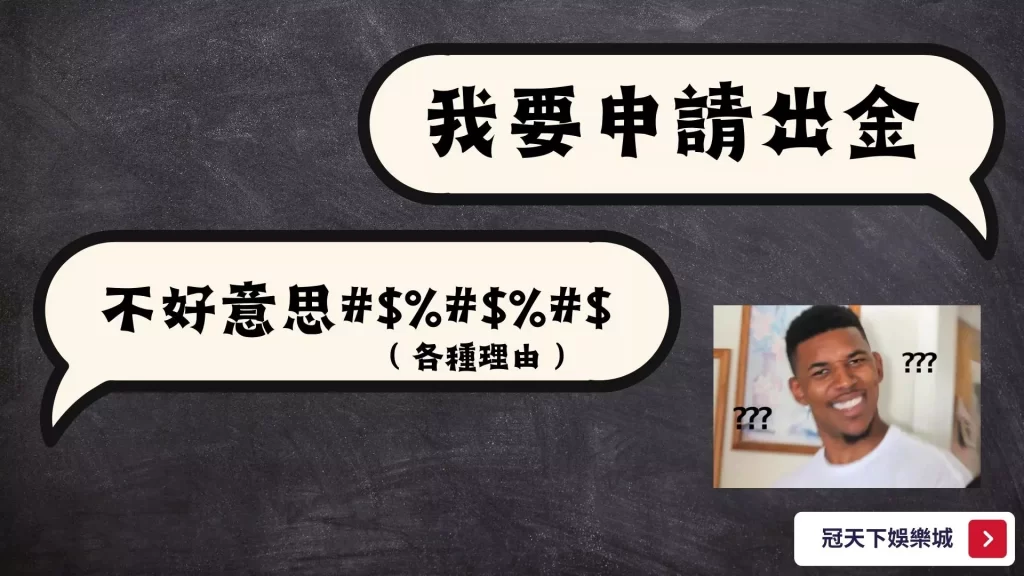 怎麼挑選娛樂城