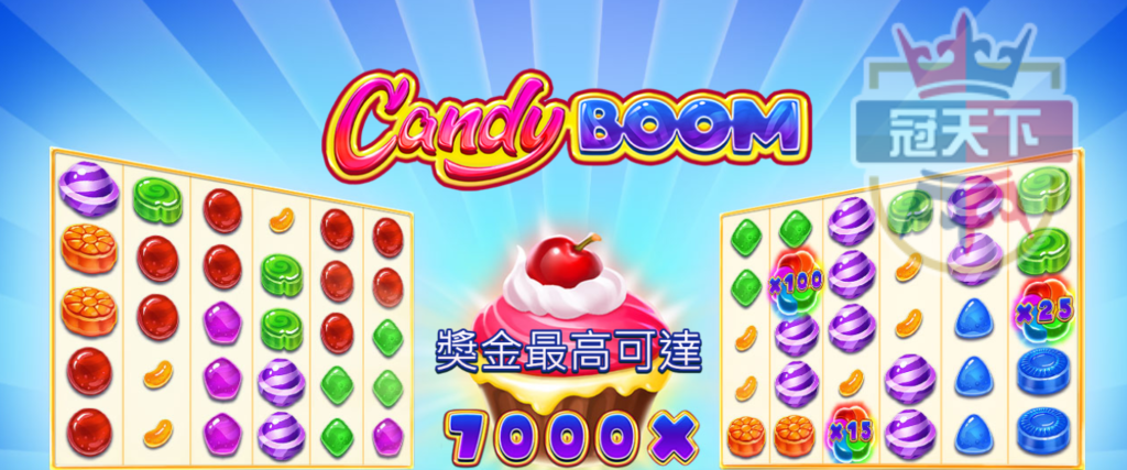 Candy BOOM