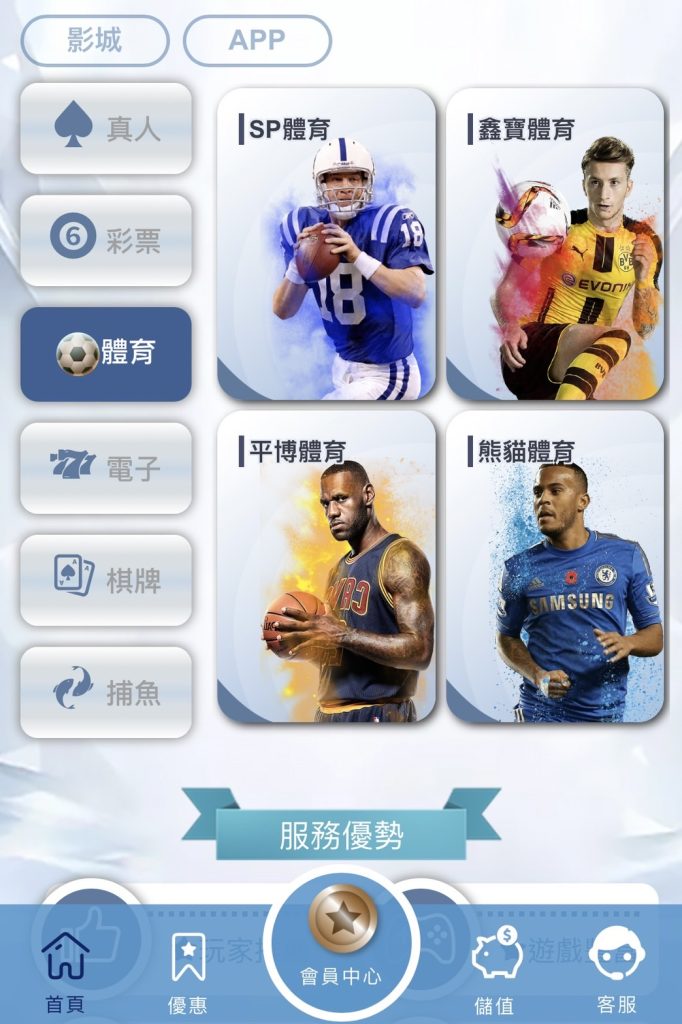 3A娛樂城MLB線上看