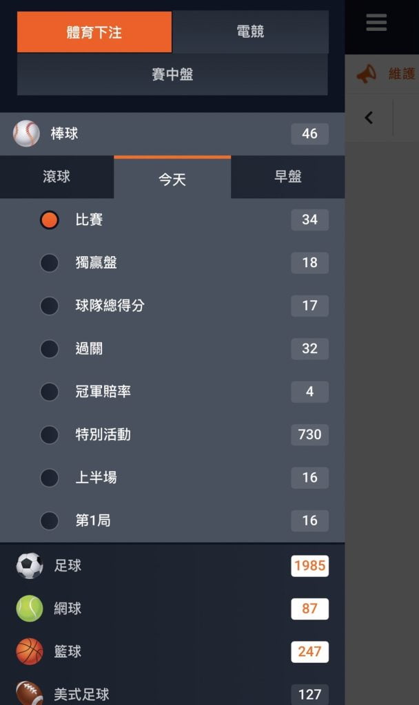 3A娛樂城MLB線上看
