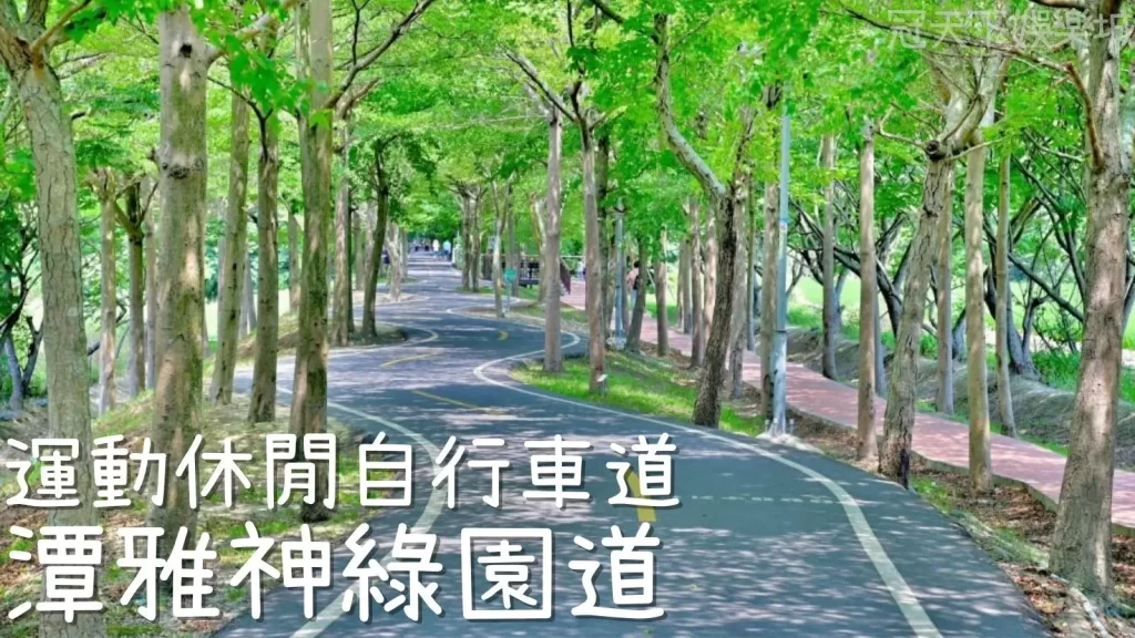 雙十連假旅遊推薦