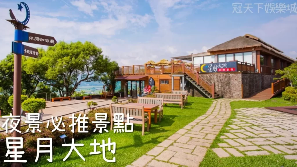 雙十連假旅遊推薦