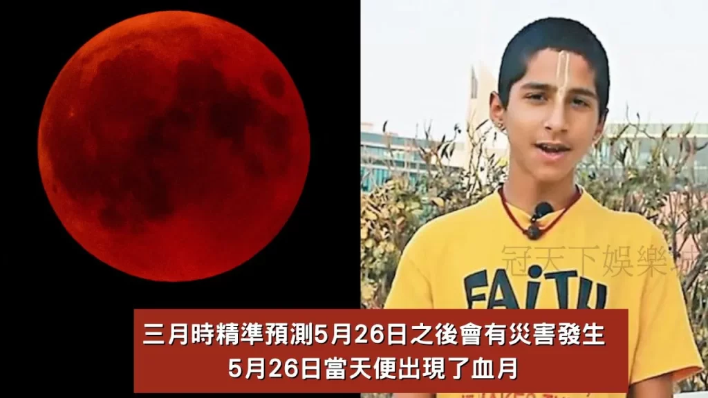 印度神童阿南德