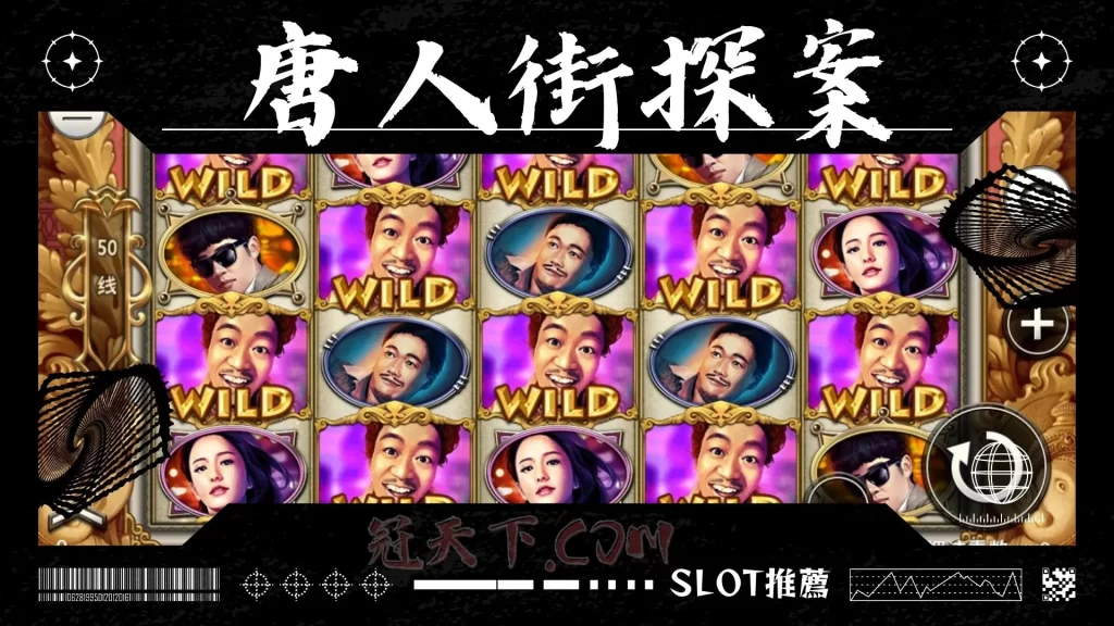 老虎機贏錢秘訣