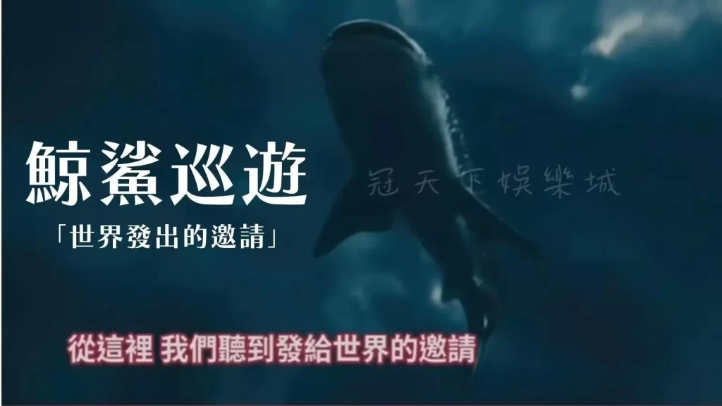 卡達世界盃開幕式