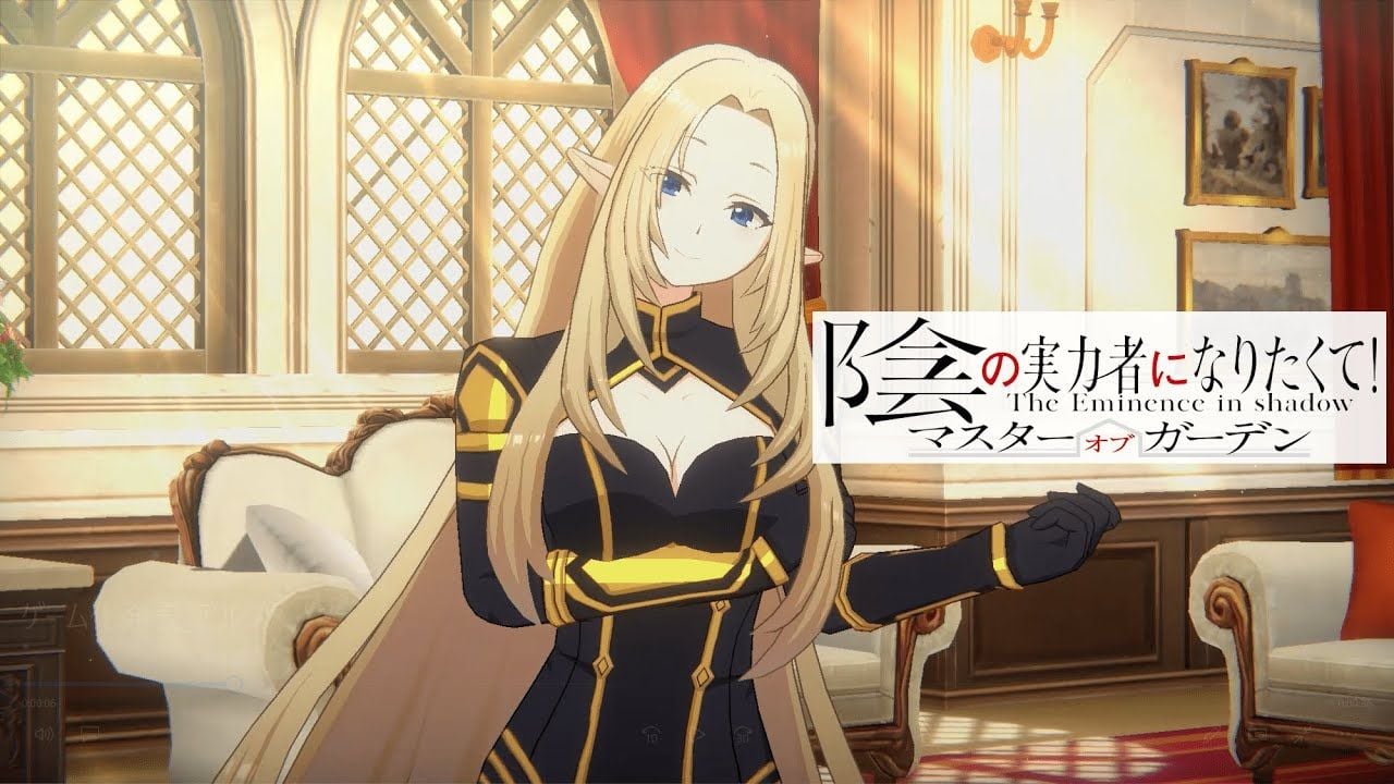 陰影中的顯赫:花園法規大師 – 新法規 陰影中的顯赫:花園法規大師 – 新法規