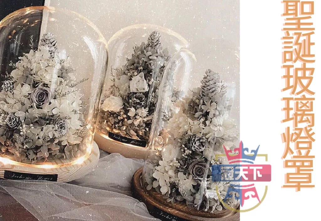 聖誕玻璃燈罩