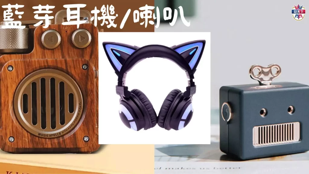 情人節禮物推薦