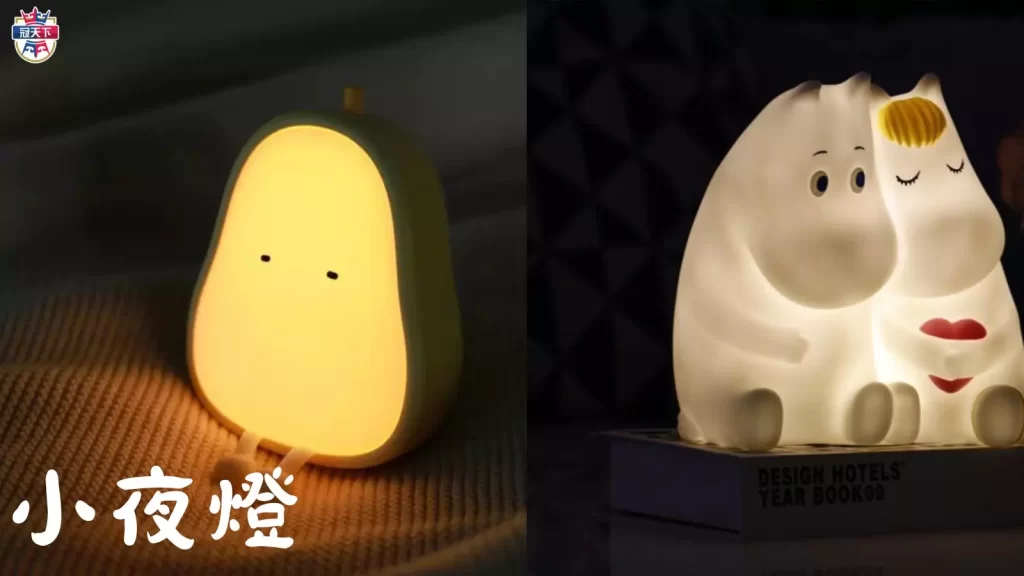 情人節禮物推薦