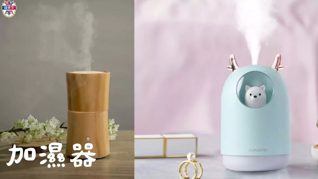 情人節禮物推薦