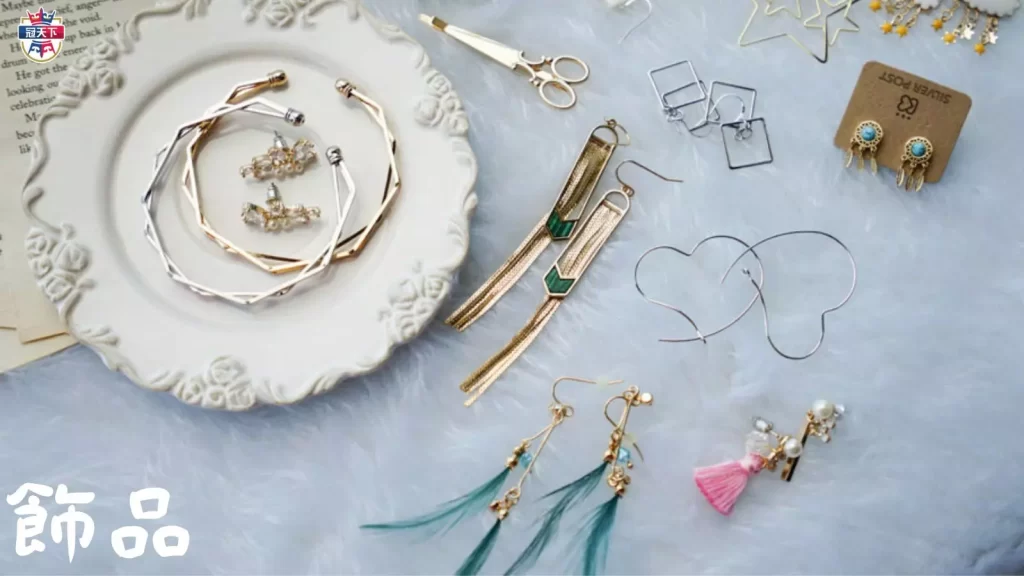 情人節禮物推薦