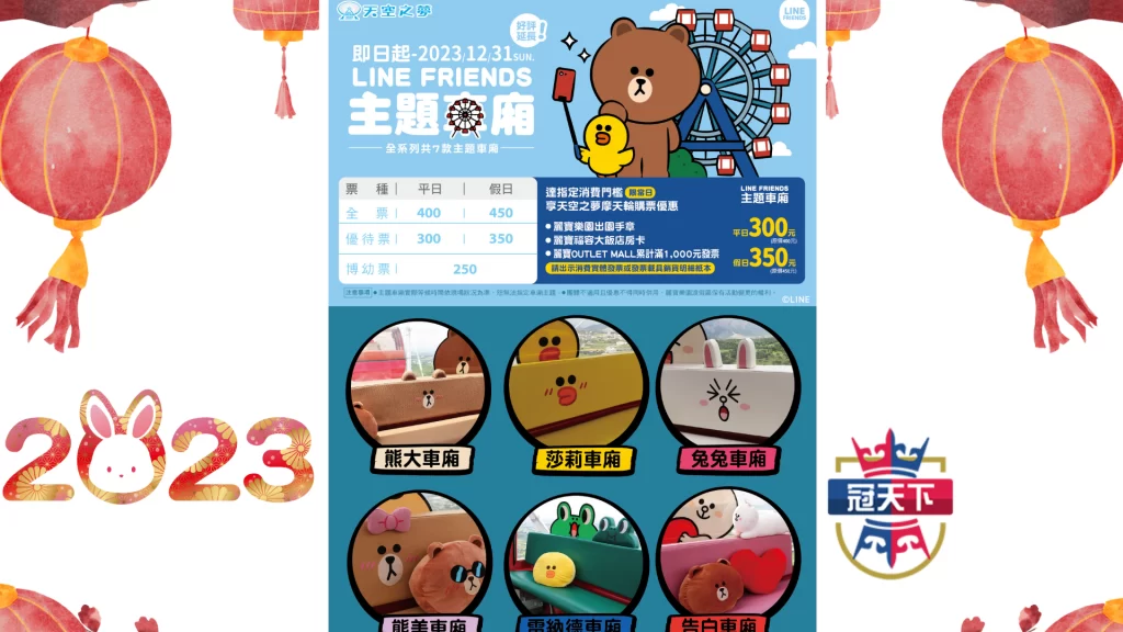 麗寶