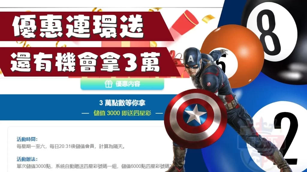 天天樂玩法 加州天天樂 天天樂號碼破解 天天樂線上玩 天天樂賠率 美國天天樂 天天樂二三四星 今彩539 台彩539 美國加州天天樂網站