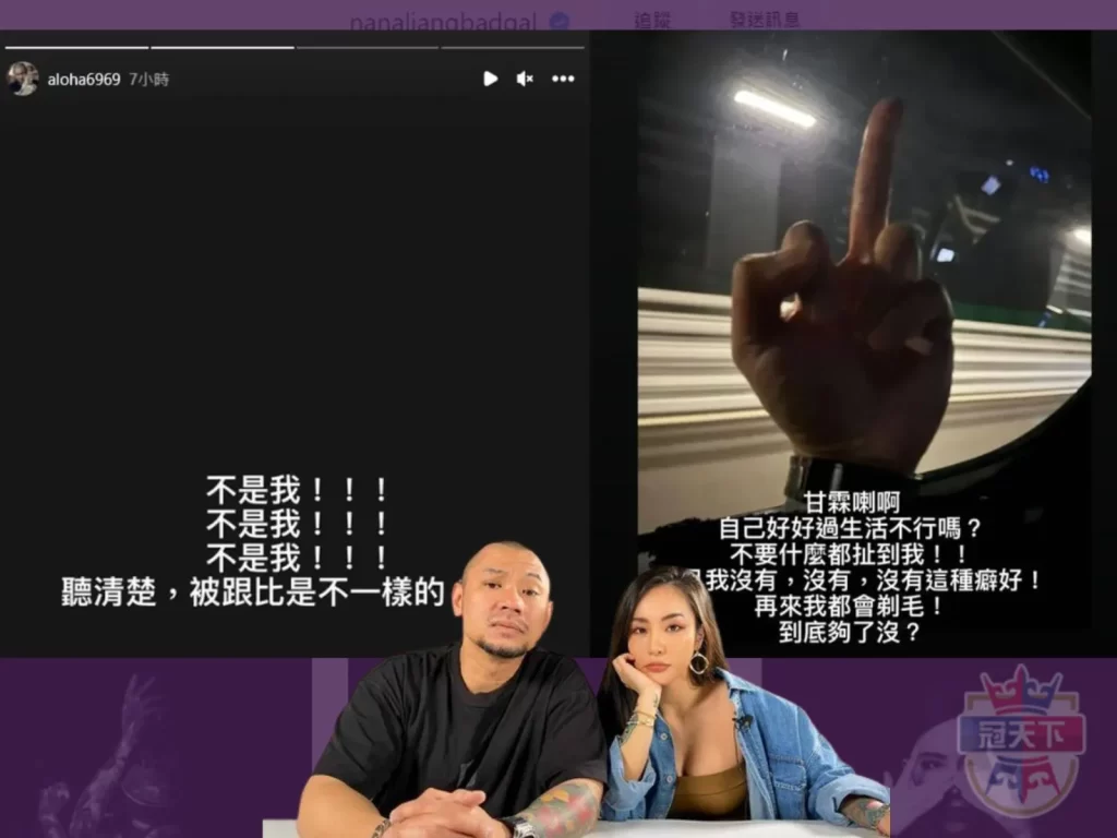 梁云菲前男友金剛