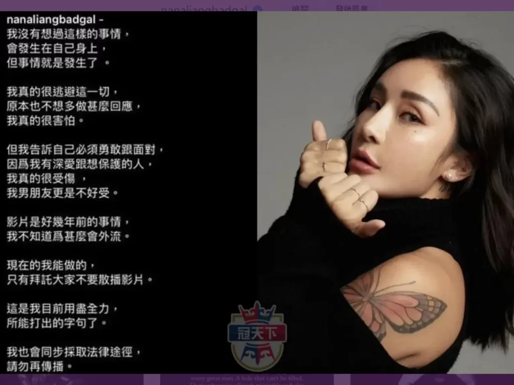 梁云菲性愛影片