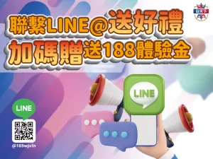 3A娛樂城 娛樂城體驗金 線上娛樂城