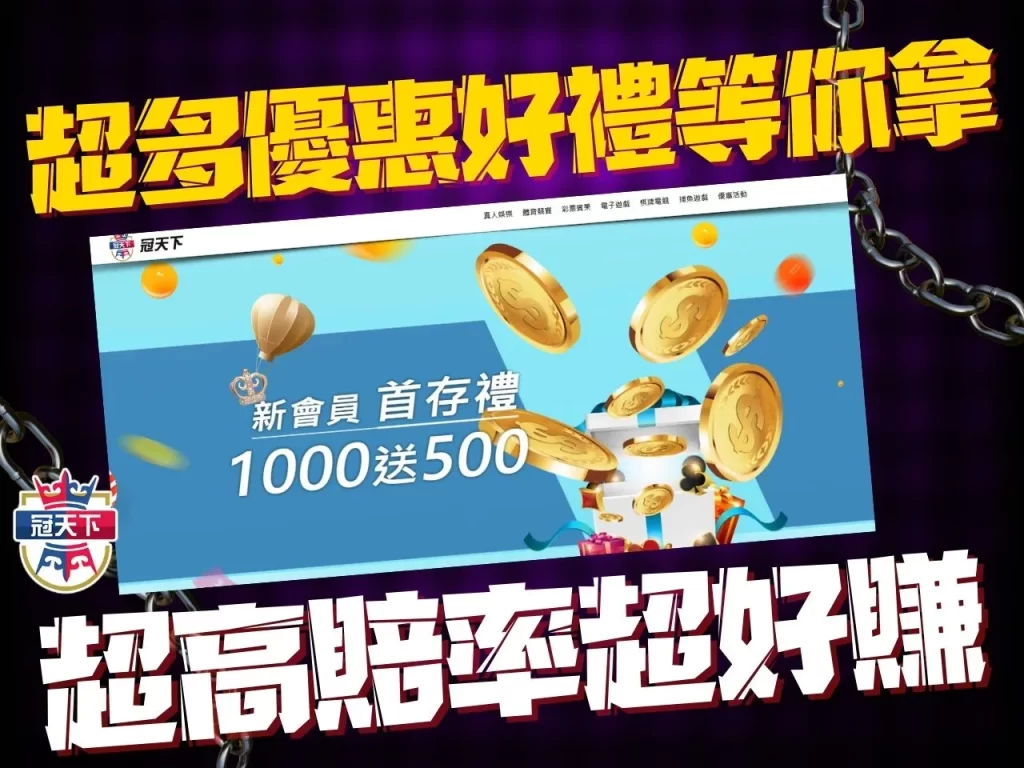 3A娛樂城 娛樂城分析 賺錢娛樂城