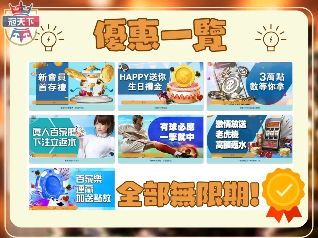 3A現金版 3A體驗金 3A優惠