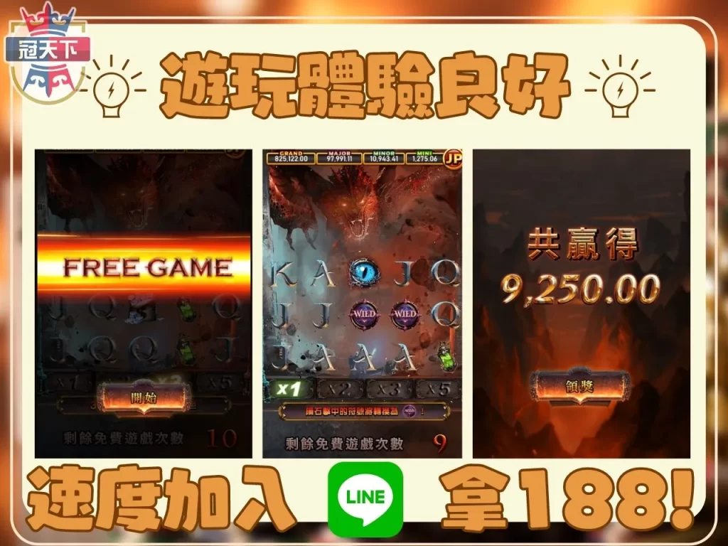 3A現金版 3A娛樂城評價 娛樂城推薦