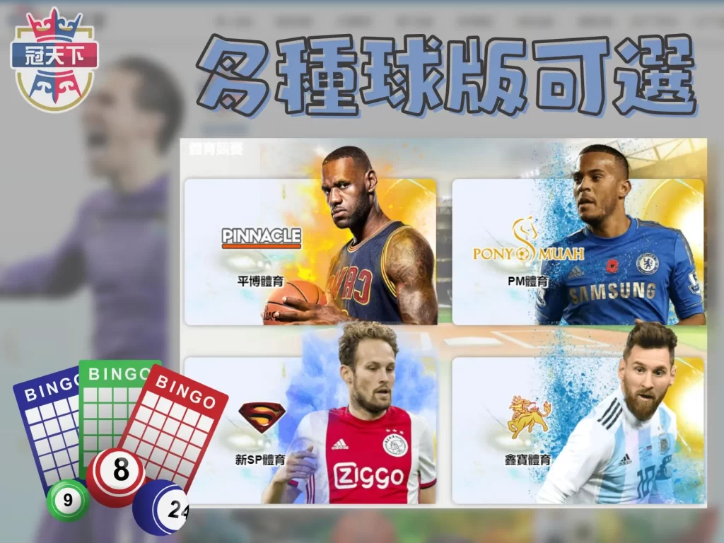 3A球版 3A娛樂城 3A娛樂城球版