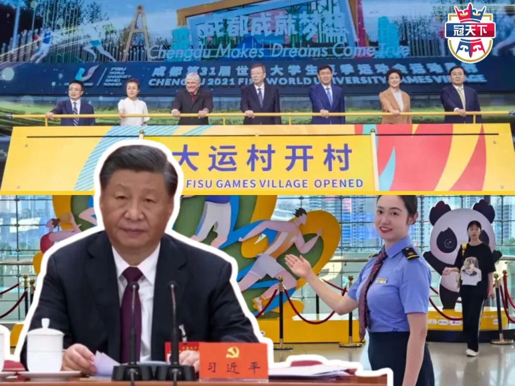 成都世大運開幕 世大運 成都世大運時間