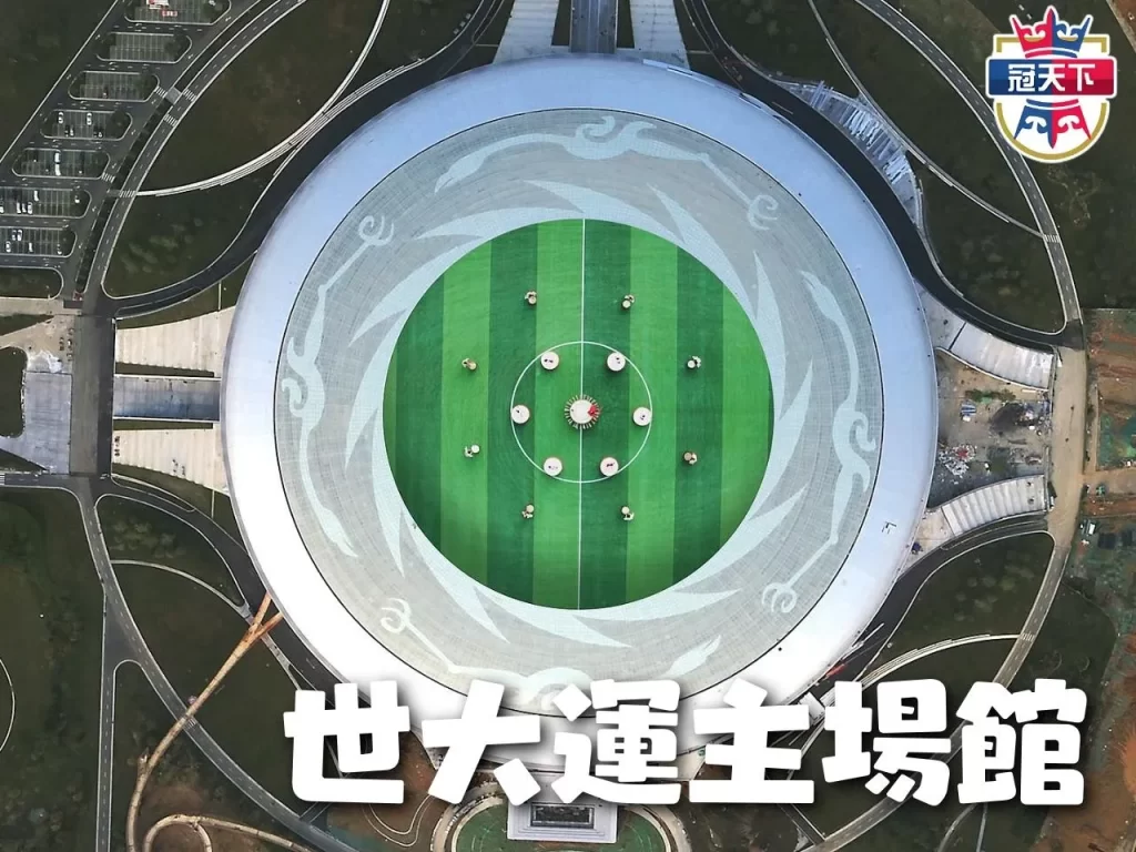 2023世大運 世界大學運動會 世大運中華隊名單