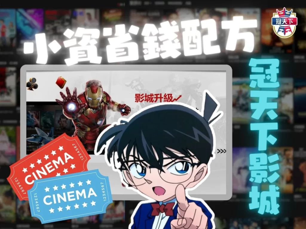 串流平台排名 色情電影線上看 2023熱門電影