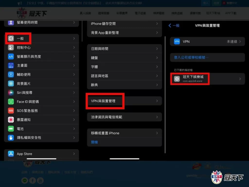 娛樂城首存 首充贈點 3A娛樂城優惠