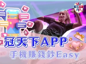 3AAPP 3A娛樂城 娛樂城APP