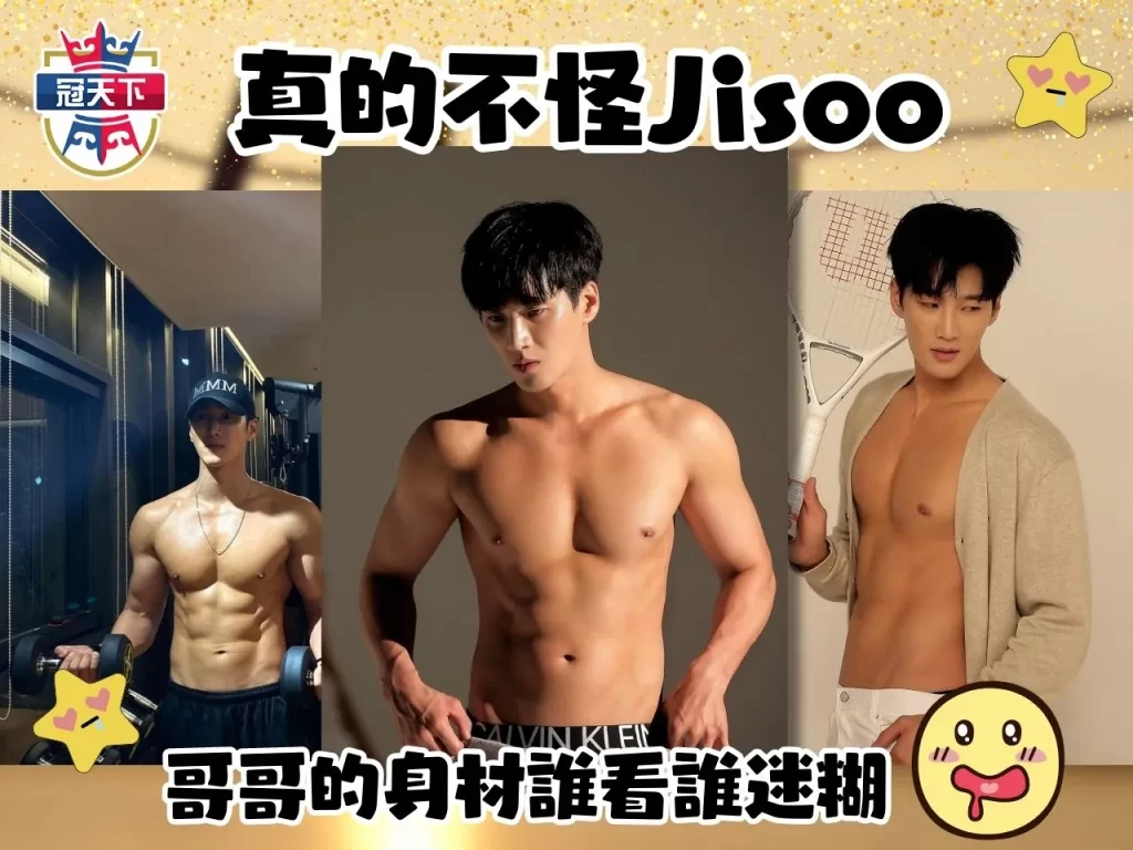 安普賢認愛 安普賢是誰 安普賢女友