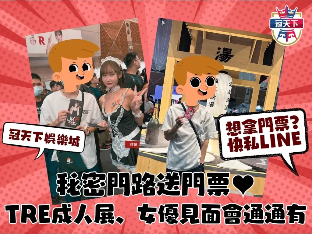 ForAVer攝影會 神木麗 活動 神木麗 台北