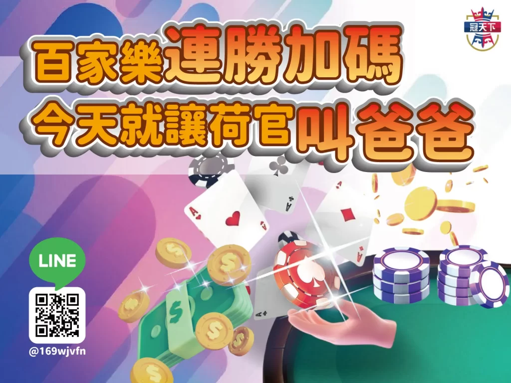 3A娛樂城 娛樂城體驗金 線上娛樂城