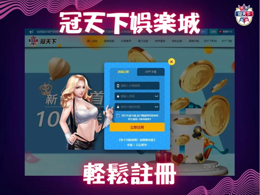 線上娛樂城推薦 線上娛樂城換現金 娛樂城遊戲