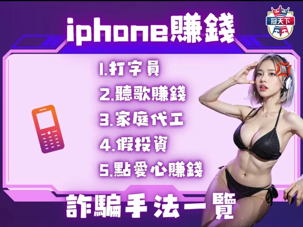 自動賺錢app 2023賺錢app 手機賺錢