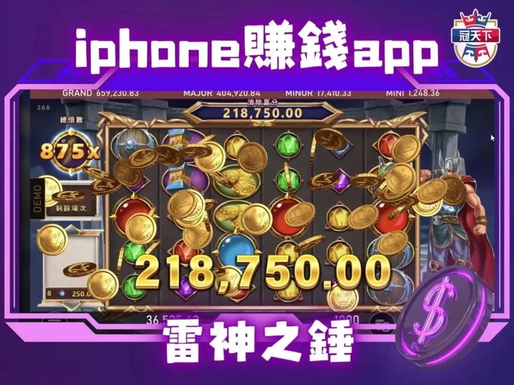 2023賺錢app 手機賺錢 遊戲賺錢
