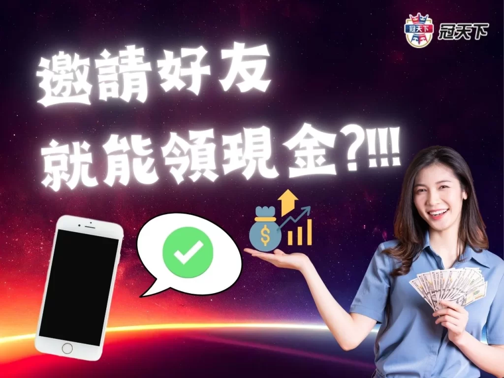 娛樂城全民代理 娛樂城代理優惠 娛樂城優惠