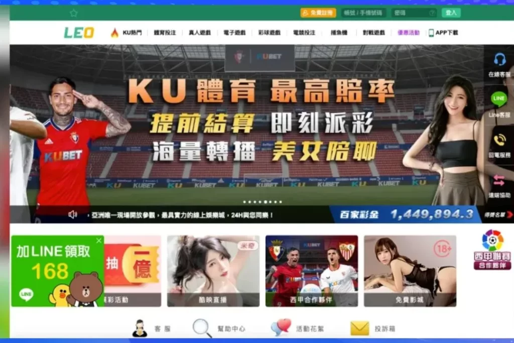 娛樂城排行 娛樂城評價 娛樂城推薦