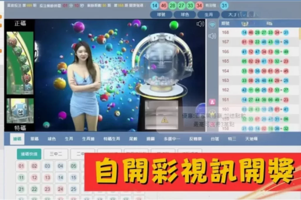 地下六合彩 地下六合彩玩法 地下六合彩技巧