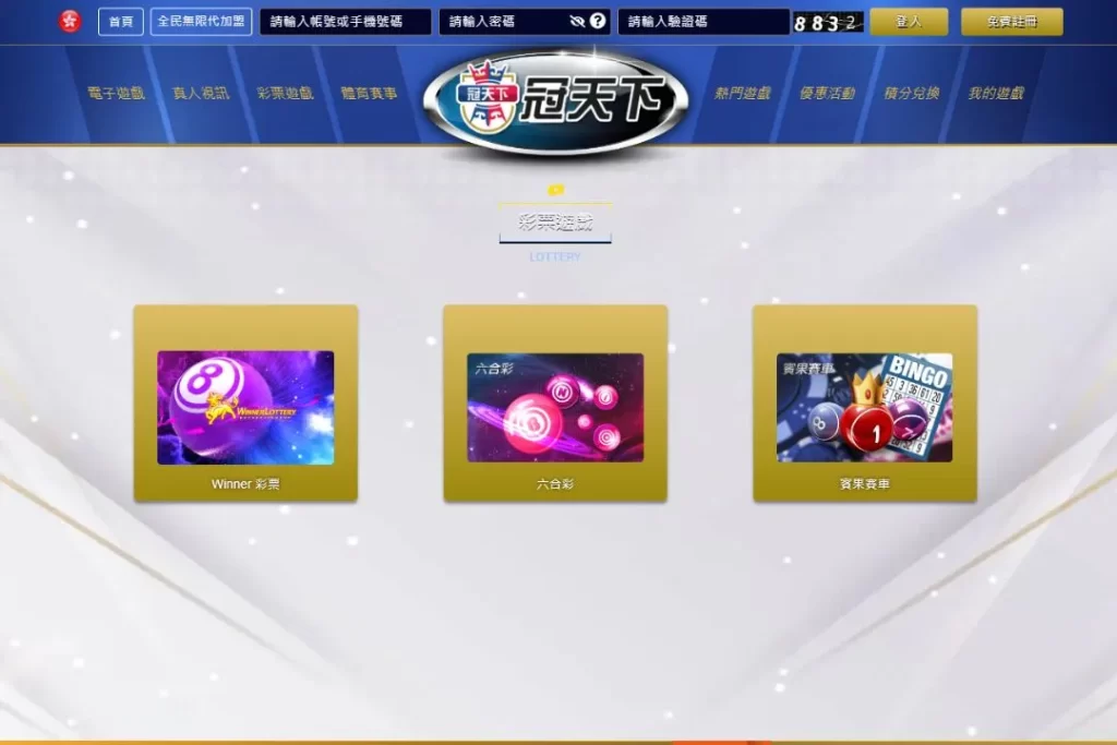 地下539 地下539玩法 地下539技巧