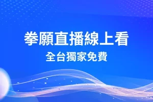 Boxing wish live watch online