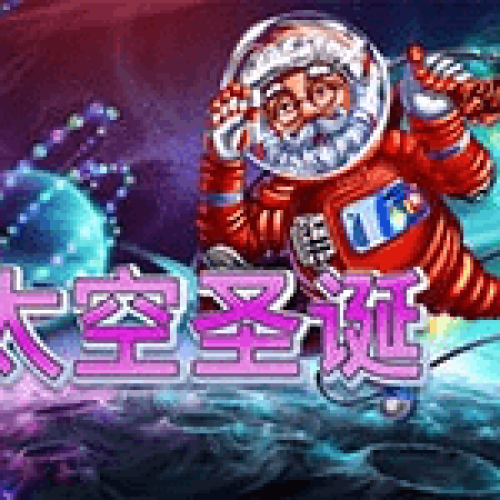 qt_image_1x2-spacechristmas