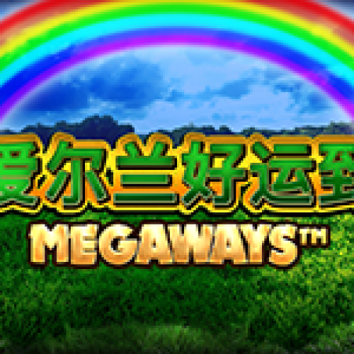 qt_image_BPG-luckoftheirishmegaways